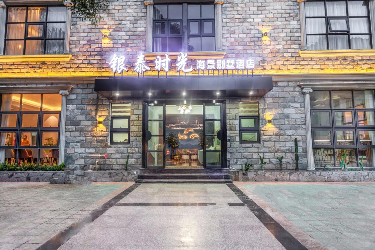 Beihai Silver Beach Yintai Time Seaview Villa Hotel Exterior photo